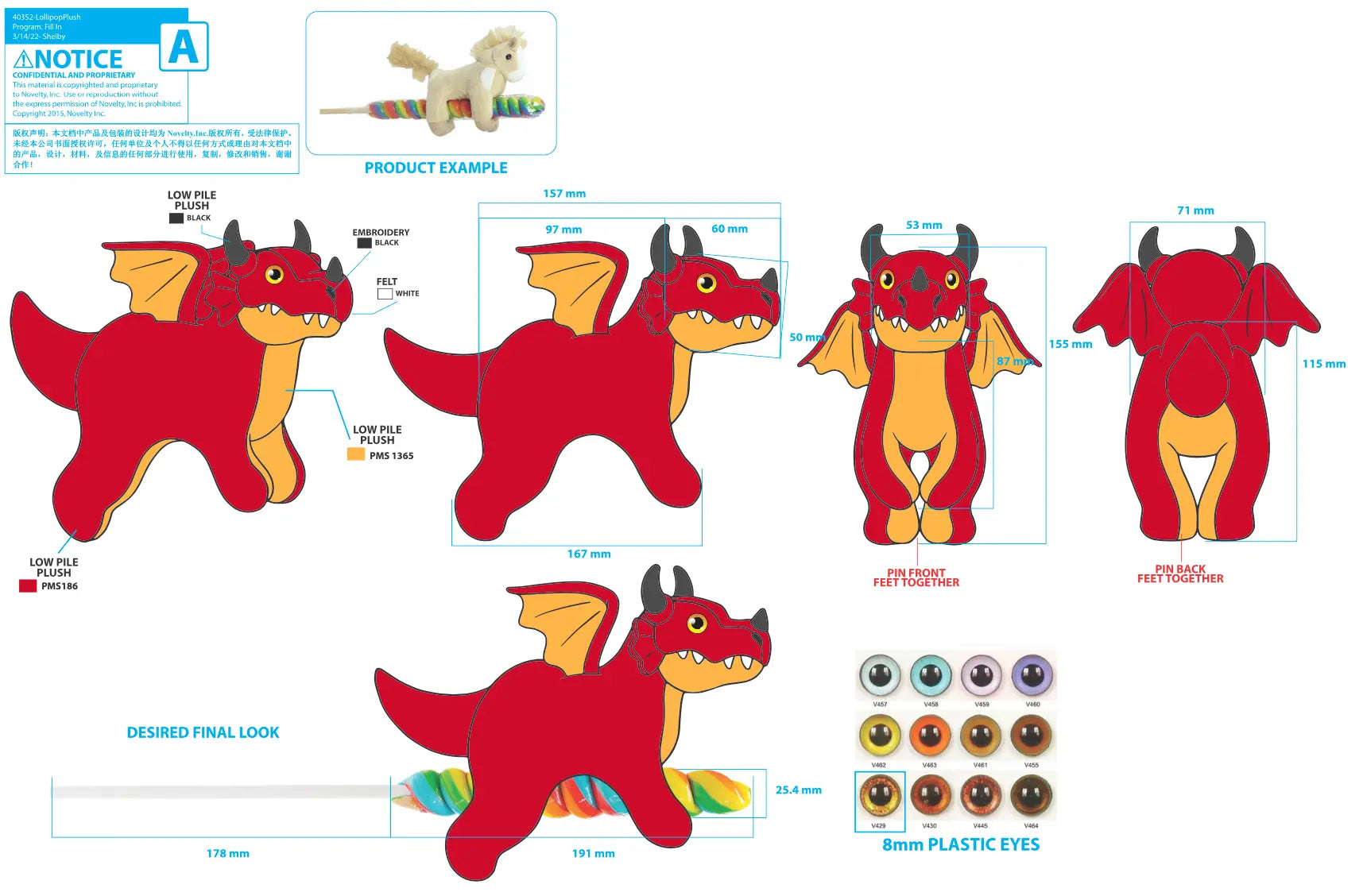 Lollipop Plush Pops Toy - 72 Pieces Per Pack 40352 KIPP BROTHERS